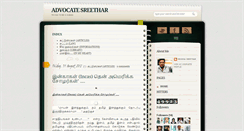 Desktop Screenshot of ksreethar.blogspot.com