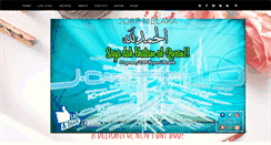 Desktop Screenshot of jqafmelaka.blogspot.com