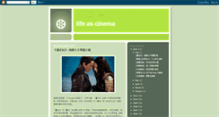 Desktop Screenshot of lifecinema.blogspot.com