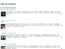 Tablet Screenshot of lifecinema.blogspot.com