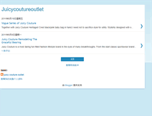 Tablet Screenshot of juicycoutureoutletonline.blogspot.com