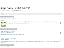 Tablet Screenshot of indiankannadarecipes.blogspot.com