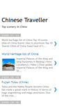 Mobile Screenshot of china5000year.blogspot.com