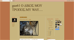 Desktop Screenshot of huepaw174.blogspot.com