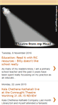 Mobile Screenshot of headtheatre.blogspot.com