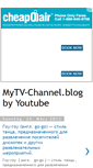 Mobile Screenshot of mtv-channel.blogspot.com