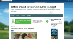 Desktop Screenshot of gettingaroundtaiwan.blogspot.com