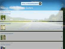 Tablet Screenshot of nagoyasuzukiacoustic.blogspot.com