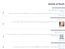 Tablet Screenshot of karimalahlaoy.blogspot.com