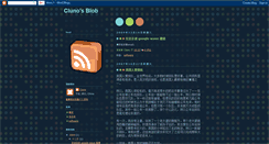 Desktop Screenshot of cluno.blogspot.com