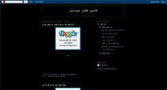 Desktop Screenshot of clip4mob.blogspot.com