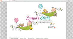 Desktop Screenshot of larysa-studio.blogspot.com