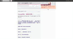 Desktop Screenshot of cutepiggybie.blogspot.com