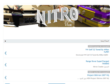 Tablet Screenshot of nitro10.blogspot.com