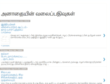 Tablet Screenshot of anathai.blogspot.com