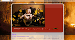 Desktop Screenshot of fireservicenews.blogspot.com