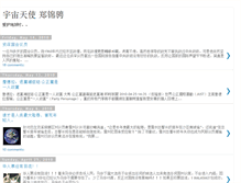 Tablet Screenshot of mijaya.blogspot.com