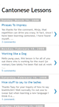 Mobile Screenshot of cantoneselessons.blogspot.com