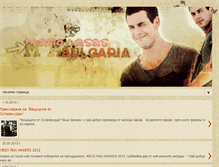 Tablet Screenshot of mariocasasbg.blogspot.com