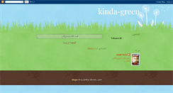Desktop Screenshot of kinda-green.blogspot.com