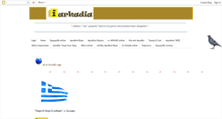 Desktop Screenshot of en-arcadia.blogspot.com