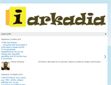 Tablet Screenshot of en-arcadia.blogspot.com