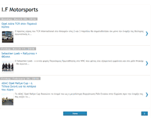 Tablet Screenshot of fabiatoumotorsports.blogspot.com