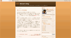 Desktop Screenshot of akirams.blogspot.com