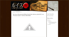 Desktop Screenshot of luiztsuyoshi.blogspot.com