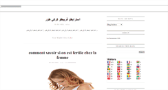 Desktop Screenshot of 5gif.blogspot.com