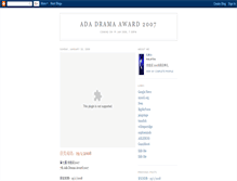 Tablet Screenshot of ada2006.blogspot.com