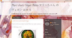 Desktop Screenshot of mari-chan-veganbento.blogspot.com