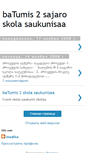 Mobile Screenshot of batumis2skolasaukunisaa.blogspot.com