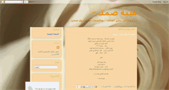 Desktop Screenshot of hebatsamt.blogspot.com