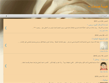 Tablet Screenshot of hebatsamt.blogspot.com