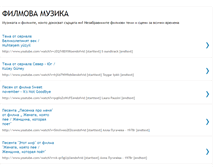 Tablet Screenshot of filmova-muzika.blogspot.com