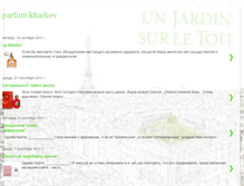 Tablet Screenshot of parfumkharkov.blogspot.com