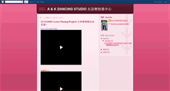 Desktop Screenshot of akdance.blogspot.com