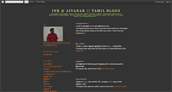 Desktop Screenshot of aiyanar.blogspot.com