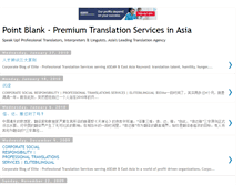Tablet Screenshot of point-translations.blogspot.com