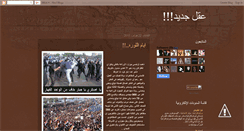 Desktop Screenshot of aklgdeed.blogspot.com