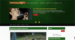 Desktop Screenshot of leodokardos.blogspot.com