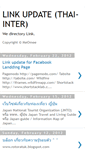 Mobile Screenshot of linkupdate.blogspot.com