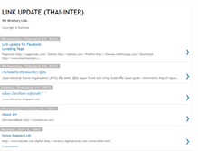 Tablet Screenshot of linkupdate.blogspot.com