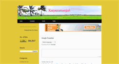 Desktop Screenshot of karpuramanjari.blogspot.com