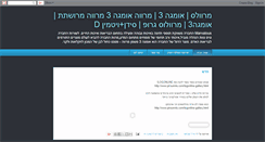 Desktop Screenshot of marva-lous.blogspot.com
