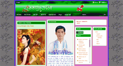 Desktop Screenshot of kolbotkhmer.blogspot.com