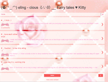 Tablet Screenshot of elaine-the-one-you-love.blogspot.com