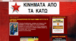Desktop Screenshot of kinimataapotakato.blogspot.com