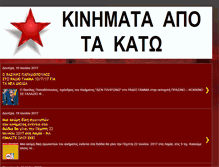 Tablet Screenshot of kinimataapotakato.blogspot.com